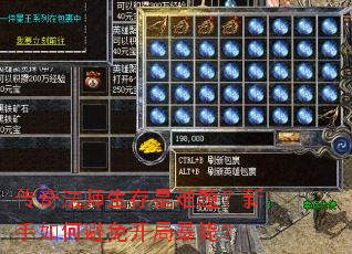 传奇法师生存是难题?新手如何避免开局暴毙? 传奇法师生存是难题?新手如何避免开局暴毙?
