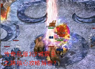 ����˽��3ɳ�ǰ���֮·���Ĺ��Խ��ܣ�