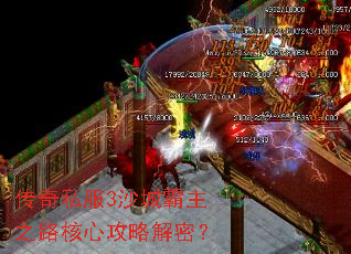 ����˽��3ɳ�ǰ���֮·���Ĺ��Խ��ܣ�