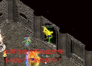 如何快速获得热血传奇手机版开怀畅饮称号? 如何快速获得热血传奇手机版开怀畅饮称号?