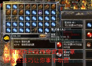 如何成功升级传奇武器?掌握这些技巧让你事半功倍 如何成功升级传奇武器?掌握这些技巧让你事半功倍