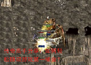 ������ַ������������׬ȡ��Ϸ��һͰ��
