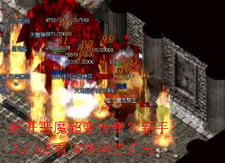 �¿���ħ���䴫�棿�������űؿ������ʴ����