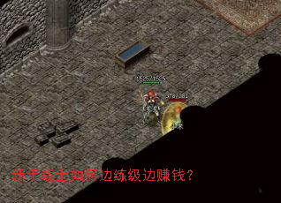 ����սʿ��α�������׬Ǯ��