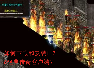 ������غͰ�װ1.76���䴫��ͻ��ˣ�