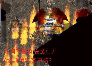 ������غͰ�װ1.76���䴫��ͻ��ˣ�
