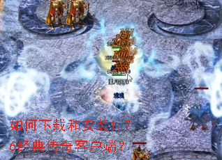 ������غͰ�װ1.76���䴫��ͻ��ˣ�