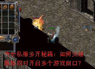 ����˽���࿪�ؼ������ͻ������ͬʱ���������Ϸ���ڣ�