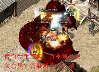 �������ֱ��䣺���¾㱸ֻǷ���磿���ɽ�󴳽���