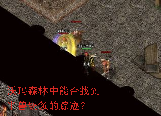����ɭ�����ܷ��ҵ�����ͳ����ټ���