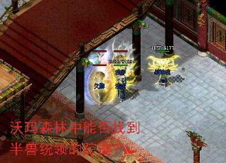 ����ɭ�����ܷ��ҵ�����ͳ����ټ���