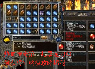 ��Ѫ�����һ����������λ�ã��ռ����Խ���