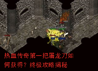 ��Ѫ�����һ����������λ�ã��ռ����Խ���