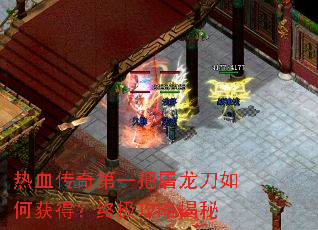 ��Ѫ�����һ����������λ�ã��ռ����Խ���