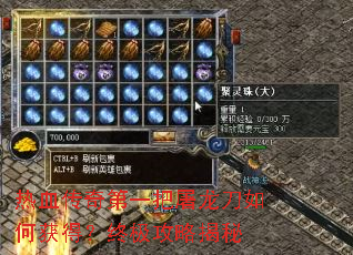 ��Ѫ�����һ����������λ�ã��ռ����Խ���