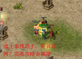 ��ʿ����սʿ��ʤ�㼸�Σ�ʵս����ȫ����