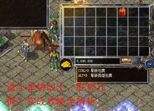 ��ʿ����սʿ��ʤ�㼸�Σ�ʵս����ȫ����