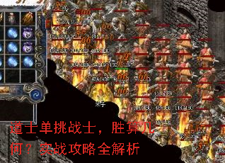 ��ʿ����սʿ��ʤ�㼸�Σ�ʵս����ȫ����