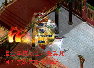 ��ʿ����սʿ��ʤ�㼸�Σ�ʵս����ȫ����