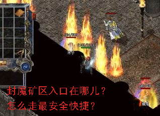 ��ħ����������Ķ�����ô���ȫ��ݣ�