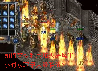 ��θ�Ч���������ħ��Сʱ��ȡ�����ֵ��