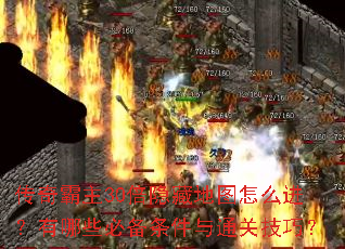 �������30�����ص�ͼ��ô��������Щ�ر�������ͨ�ؼ��ɣ�