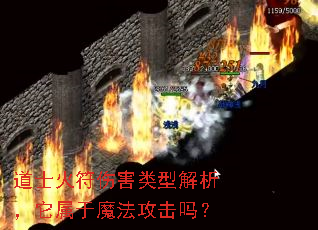��ʿ����˺����ͽ�����������ħ��������