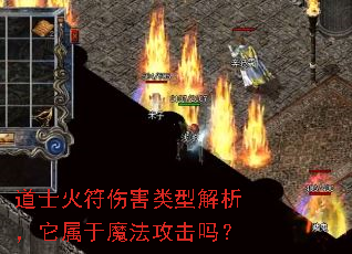 ��ʿ����˺����ͽ�����������ħ��������