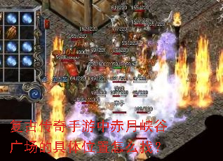 ���Ŵ��������г���Ͽ�ȹ㳡�ľ���λ����ô�ң�