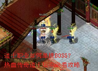 ��ʿְҵ��ε���BOSS����Ѫ�����ʿ��ұؿ�����