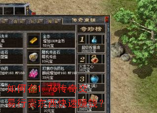 �����1.76���潻��������������׬Ǯ��