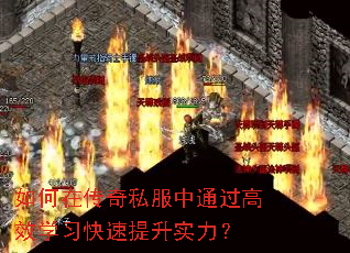 ����ڴ���˽����ͨ����Чѧϰ��������ʵ����