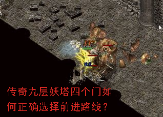 ����Ų������ĸ��������ȷѡ��ǰ��·�ߣ�