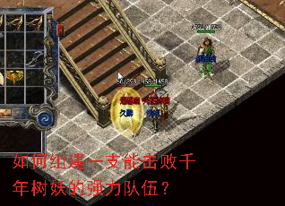 ����齨һ֧�ܻ���ǧ��������ǿ�����飿