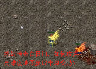 ��ս��������ţ���ι��˸��Ѷȵ�ͼӮȡ�������