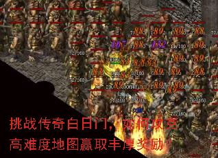 ��ս��������ţ���ι��˸��Ѷȵ�ͼӮȡ�������