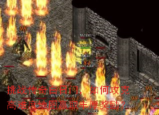 ��ս��������ţ���ι��˸��Ѷȵ�ͼӮȡ�������