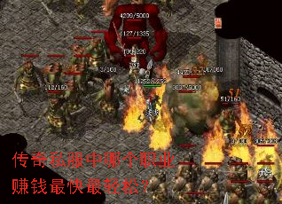 ����˽�����ĸ�ְҵ׬Ǯ��������ɣ�