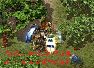 ����ɢ�������ο�������ս�������ֱؿ����Խ���