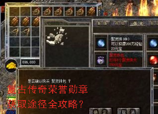 ���Ŵ�������ѫ�»�ȡ;��ȫ���ԣ�