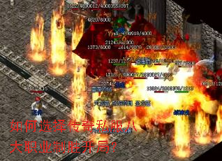 ���ѡ����˽���˴�ְҵ��ʤ���֣�