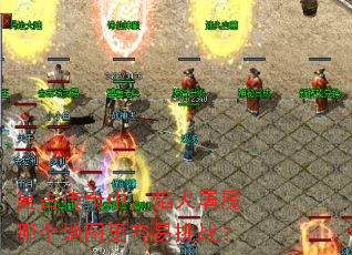 ���Ŵ����У������ħ�ĸ���ͼ��������ս��