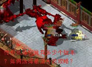 ����˽�������ж��ٸ��汾�����ѡ�����ʺϵĹ��ԣ�