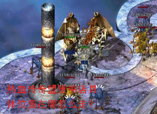 ��Ѫ��������������λ��������ô�ߣ�