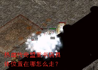 ��Ѫ��������������λ��������ô�ߣ�