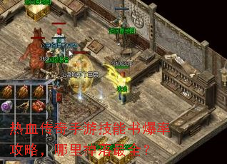 ��Ѫ�������μ����鱬�ʹ��ԣ����������ȫ��