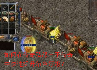 ����ڴ���˽�����Ӵ����п���������ɫ�ȼ���