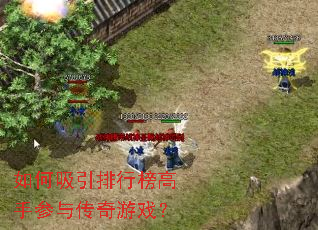 ����������а���ֲ��봫����Ϸ��