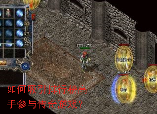 ����������а���ֲ��봫����Ϸ��