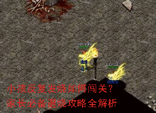 小孩反复发烧如何闯关?家长必备退烧攻略全解析 小孩反复发烧如何闯关?家长必备退烧攻略全解析